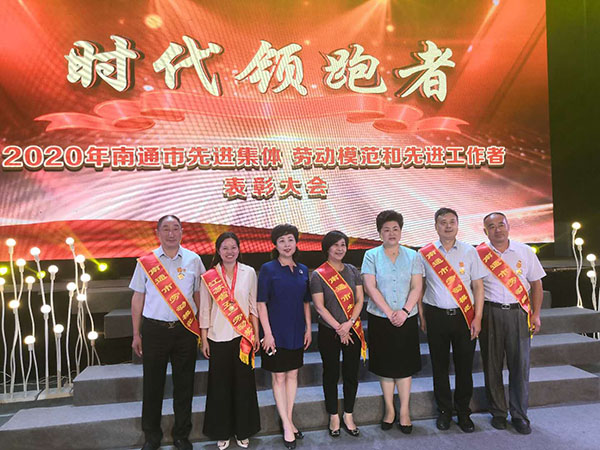 集團副總經理、工會主席溫鶴華獲得2020年南通市勞動模范  第十一工程公司榮獲江蘇省工人先鋒號稱號